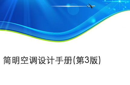 宁波Application form for replacement of qualification certificate